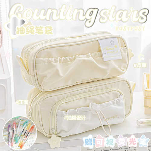 RosyPosy柔设笔袋女生2025新款大容量文具袋男女孩铅笔袋设计感小