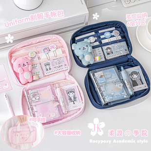 RosyPosy柔设笔袋大容量手帐包高颜值简约化妆痛包文具收纳袋韩系ins高级感学院风小众不撞款小手提包制服包