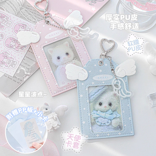 RosyPosy柔设天使卡套校园卡套饭卡小卡卡套吧唧套书包挂件芭蕾风皮质保护套紫色薄荷绿ins风追星谷美展示