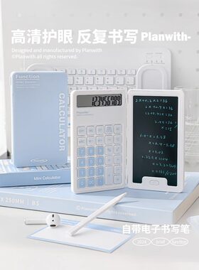计画用计算器大小学生考试专用办公室会计财务高级智能多功能科学