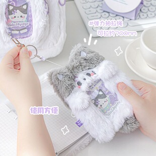 RosyPosy柔设毛绒卡套可爱少女心证件校园饭卡公交卡工作牌保护套学生用高颜值拍立得追星爱豆小卡照片挂件