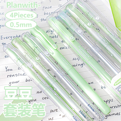 Planwith清透中性笔黑色高颜值