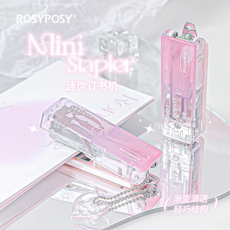 Rosyposy迷你订书机学生用小号10号高颜值小型便携小订书器透明省力少女可爱小巧装订机手动文具办公ins风