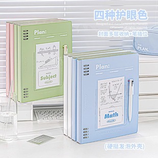 Planwith活页笔记本本子2026年新款记事本作业登记本日记本错题本初中生专用读书笔记本小学生活页本b5计划本