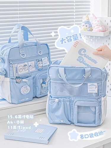 Rosyposy软系带家教袋，小学生档案袋，初中学生专用包，学生背书