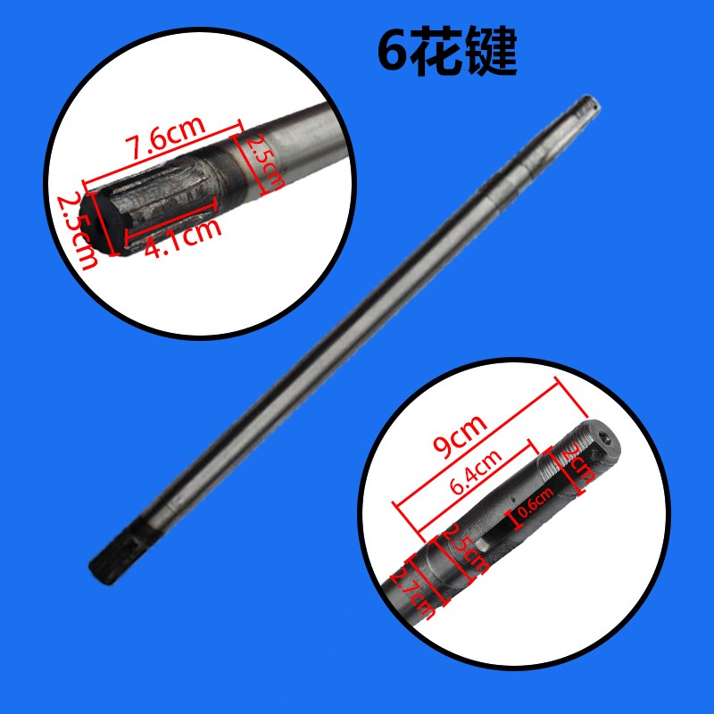 电动三轮车四轮车后桥半轴6205轴承6齿90mm轴头型后桥半轴六花键