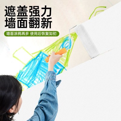 弹性补墙漆墙面裂纹修补漆抗裂白色滚筒乳胶漆裂缝修复墙漆自喷漆