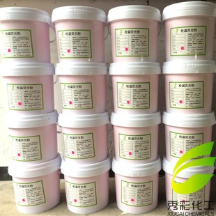 检漏荧光粉除尘布袋查漏荧光粉KDP 01粉红测漏荧光粉优等品粉状桶