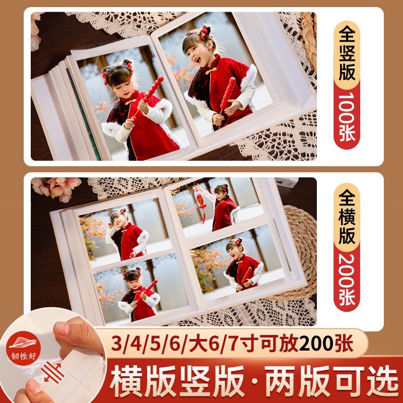 小相册本插页式大容量3寸4寸5纪念册家庭儿童宝宝成长情侣回忆录