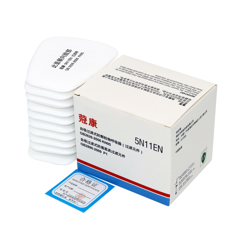 5N11CN过滤棉滤芯6200防毒面具7502喷漆颗粒物过滤网防尘垫