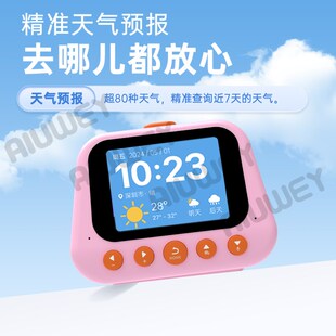 爱记星儿童新款ai智能闹钟学生语音时间管理器管家学习用品计时器