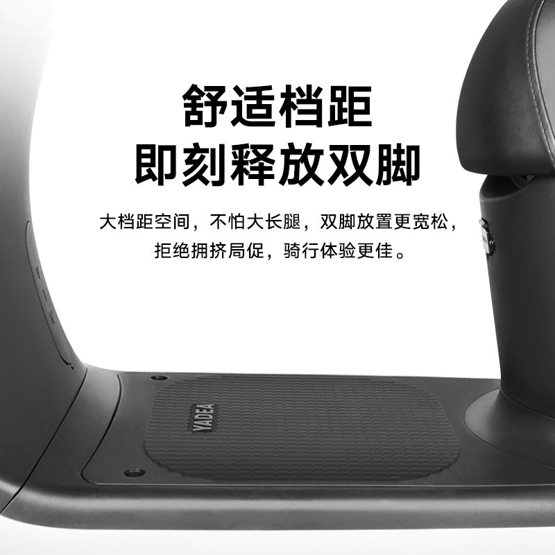 【门店自提】雅迪Q6-M电动轻便摩托车电动车小巧轻便通勤车