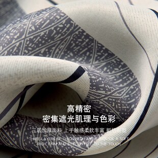 2024新款 租房窗帘飘窗短帘半帘小窗户卧室宿舍床帘全遮光成品特价