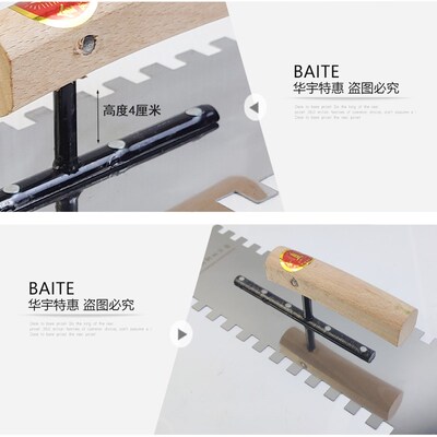 金塔双齿不锈钢泥抹刀抹子抹泥刀泥瓦工批刮泥板锯齿铺贴瓷砖工具