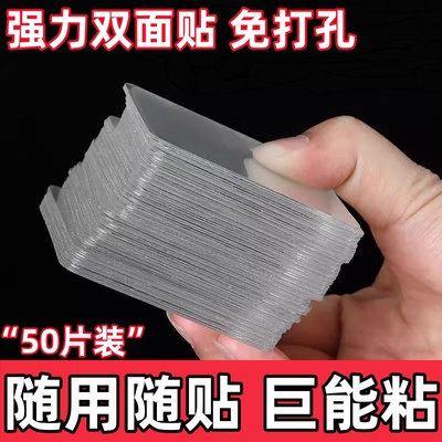 无痕强力双面贴固定家用地面贴片免钉魔力胶粘胶贴神器墙面强力贴