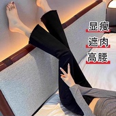 女八九分小个子梨型身材高腰显瘦喇叭裤 秋冬季 加绒黑色微喇牛仔裤