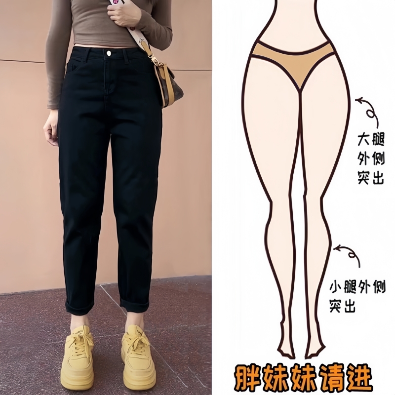 高腰不掉色黑色哈伦裤萝卜老爹裤