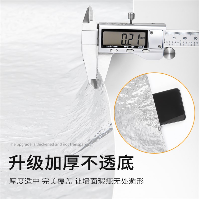 厨房柜子防水防潮垫纸橱柜水槽下防水贴洗菜盆下防霉锡箔纸防潮垫