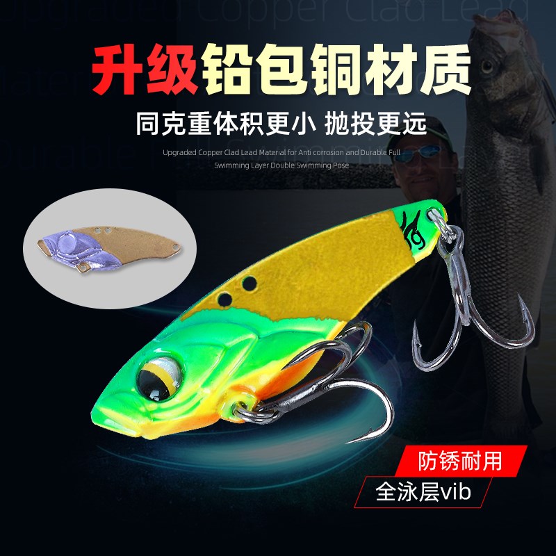 vib路亚饵微物远投响尾蛇龙牙铁板小亮片钓翘嘴鲈鱼 路亚假饵
