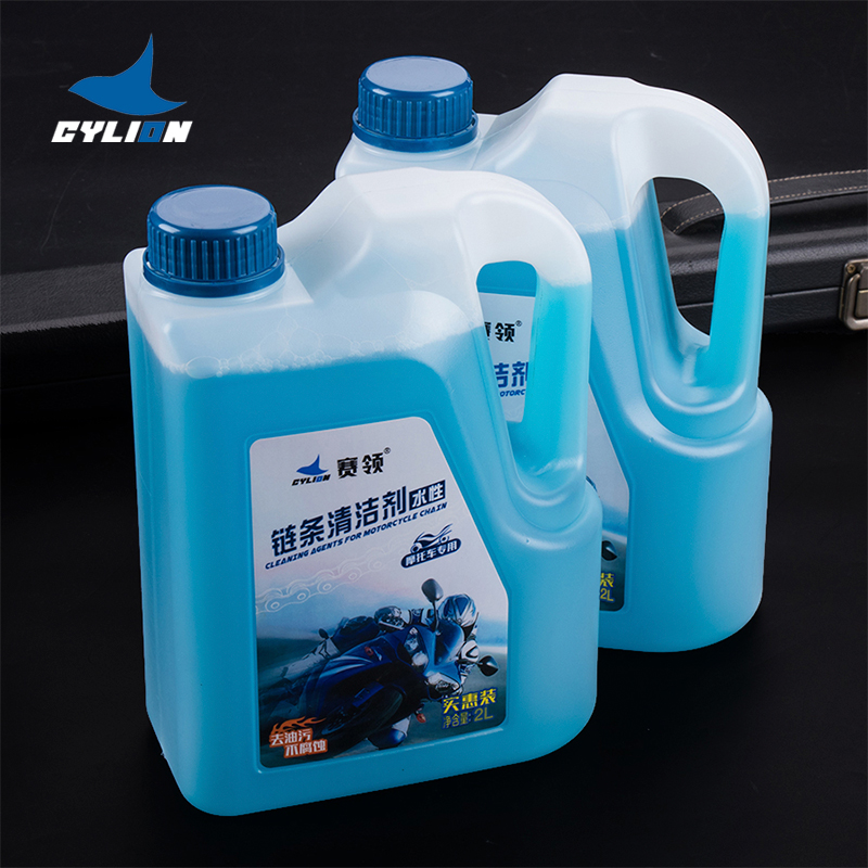 赛领摩托车链条清洗剂2L大瓶不伤油封清洁剂重机车链条油保养套装