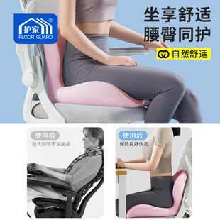 护腰坐垫靠背一体屁垫久坐防痛屁股垫神器座垫椅垫办公室椅子垫子