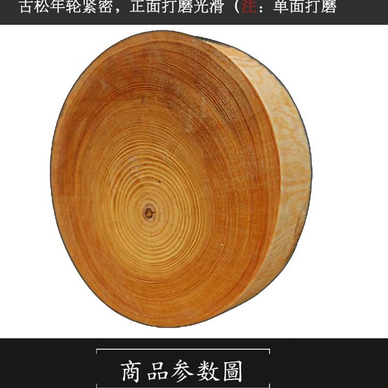 圆松木砧板实木家用菜板防霉案板粘板厨房墩头商用砍骨头菜墩