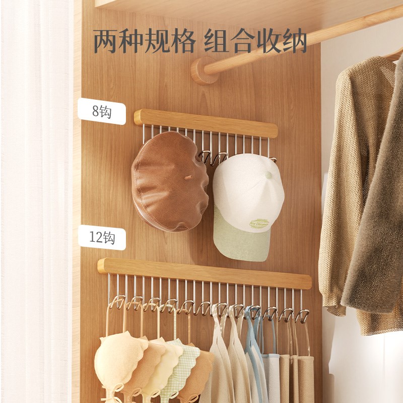 木质吊带衣架多功能内衣背心收纳神器家用衣柜免打孔抽拉波浪挂钩