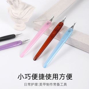 美甲死皮叉 V型不锈钢去角质死皮铲死皮推修指甲护理套装