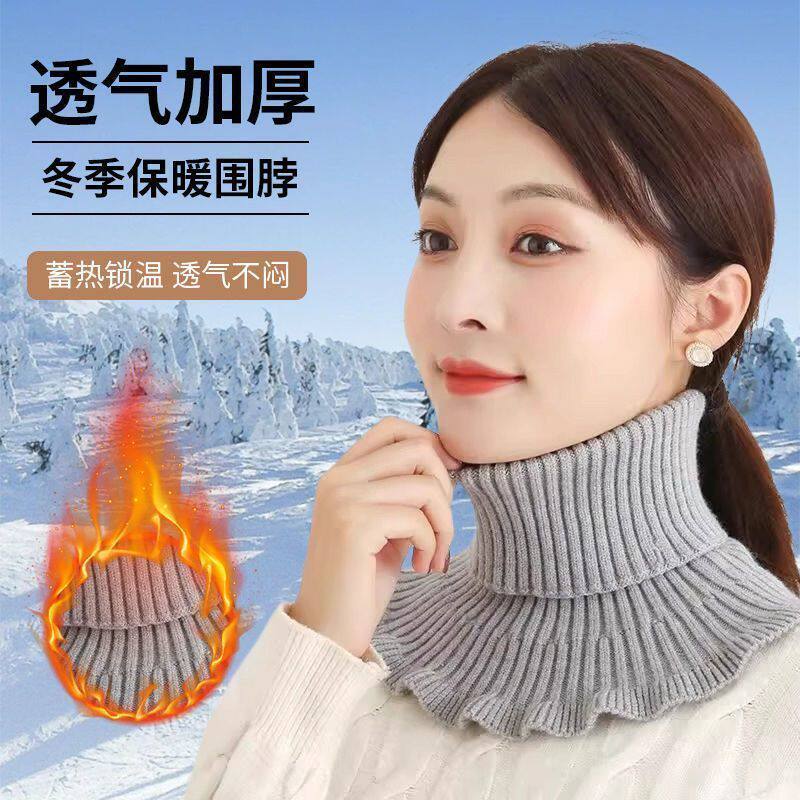 秋冬假领子新款韩版围脖护颈洋气百搭加厚女士中老年保暖毛衣领子