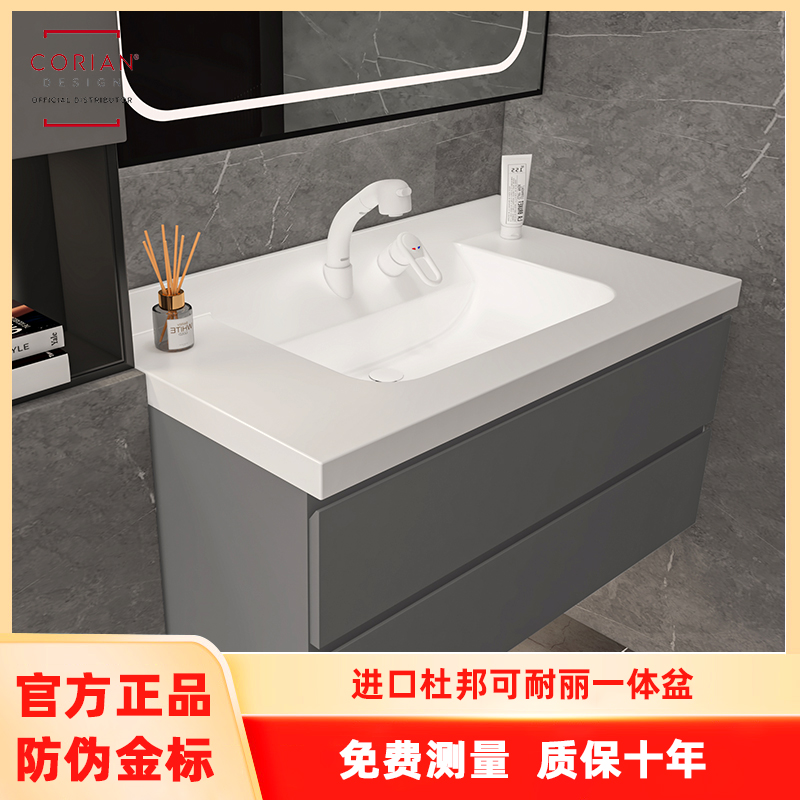 官方正品可丽耐一体盆洗漱台定制