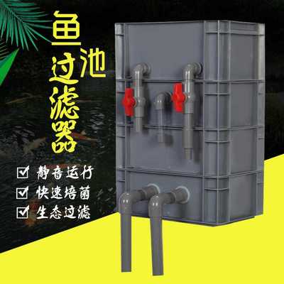 鱼缸过滤器净水循环三合一系统配件养鱼用品大全龟滴流干湿分离盒