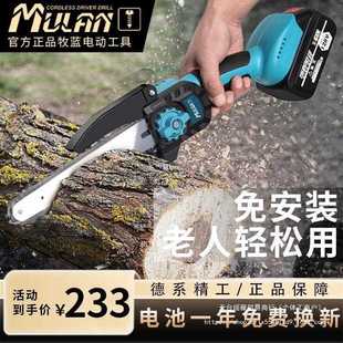 德国牧蓝锂电锯伐木锯电动家用小型手持锯柴充电电据切割木头锯树