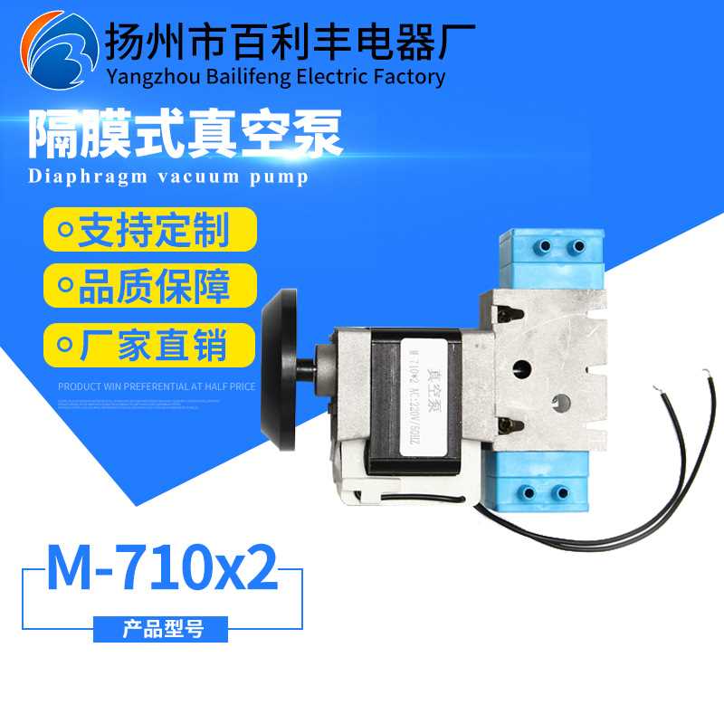 M-710ACx2 隔膜泵 长寿命交流隔膜泵低噪音真空泵气泵