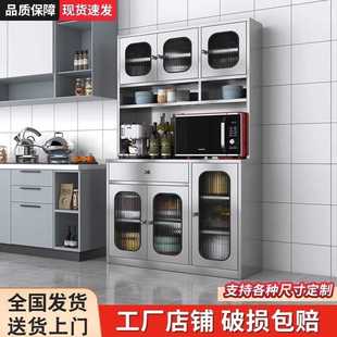 不锈钢家用厨房碗柜餐边柜橱柜备餐台餐厅茶水柜锅具收纳储物 新款