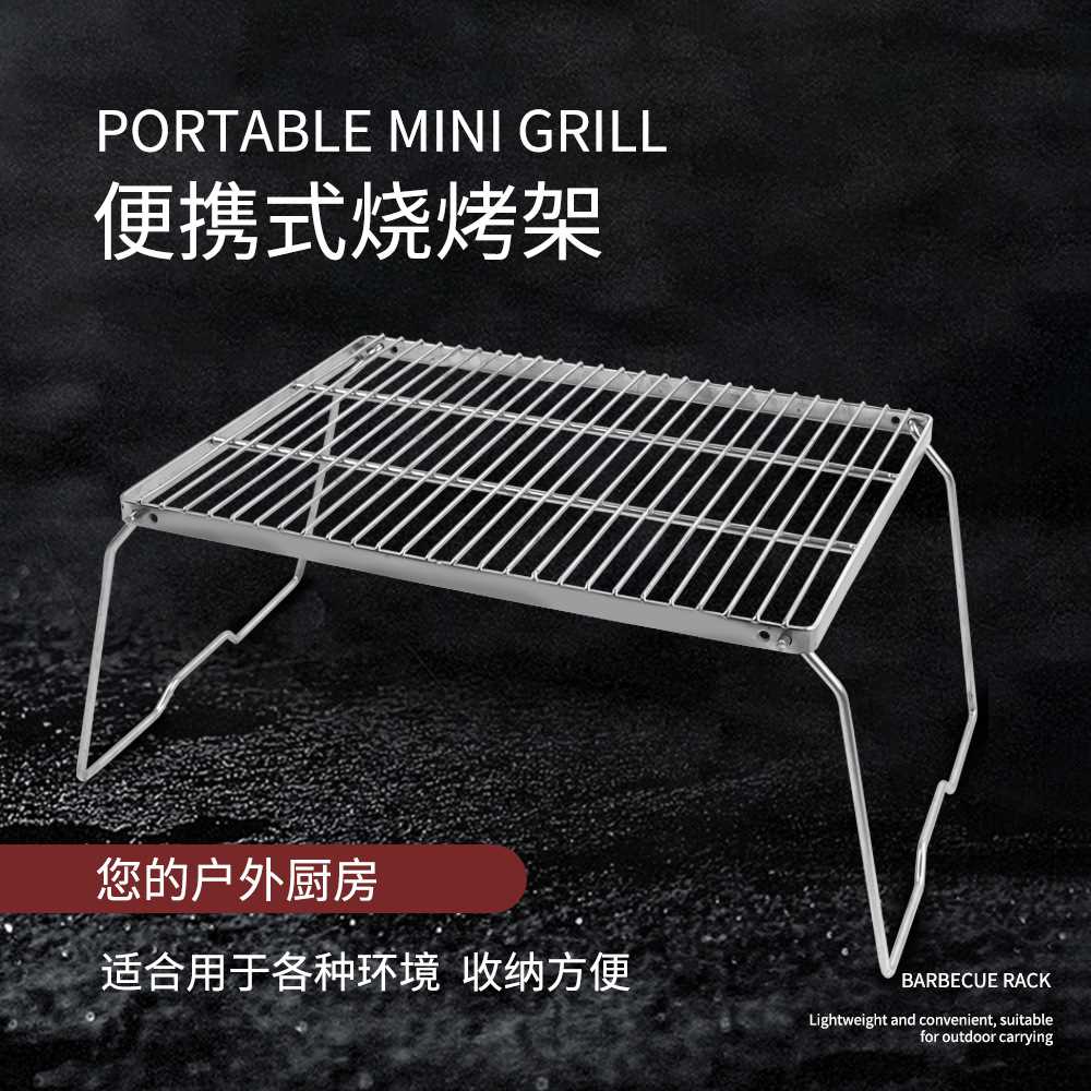 不锈钢折叠烧烤炉BBQ野餐烧烤架露营柴火炉焚火灶台