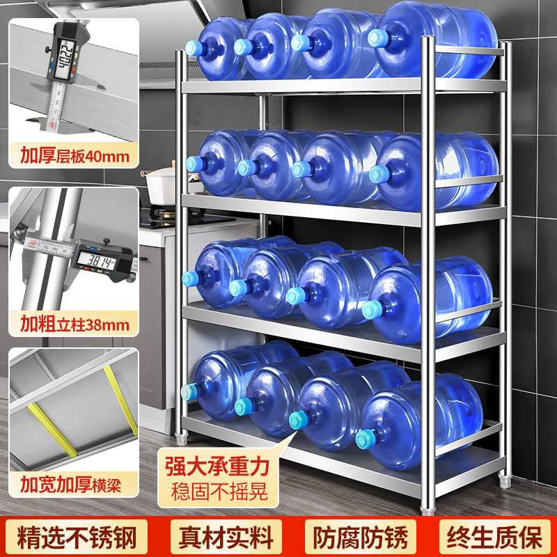 不锈钢架子置物架多层货架多功能厨房微波炉收纳架落地储物架橱柜