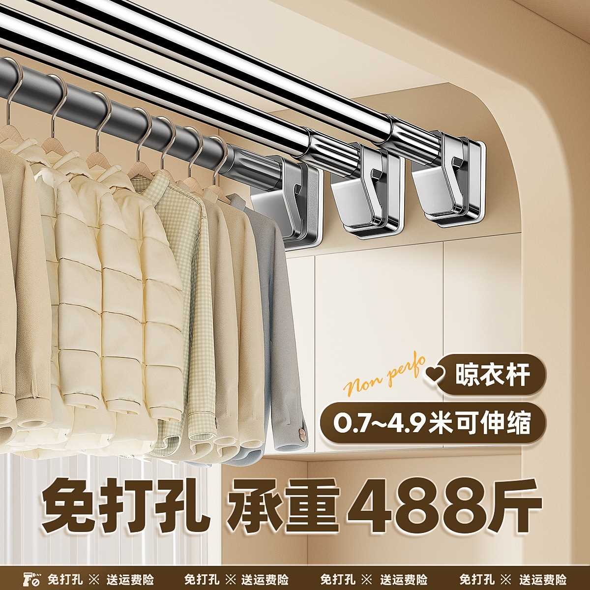 新款免打孔阳台顶装晒衣杆可伸缩晾衣架杆单杆固定不锈钢管子新品