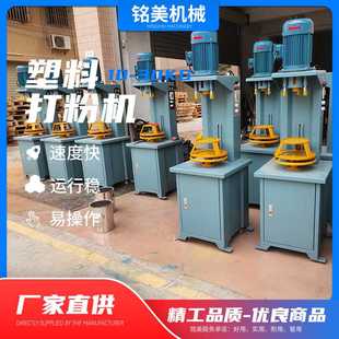 20kg小型色粉打粉机干粉颜料不锈钢打粉桶高速硅藻泥搅拌混合机