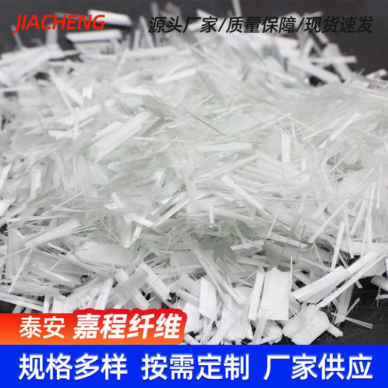 树脂填充无碱玻璃纤维粉耐高温 BMC团料用无碱玻璃纤维12毫米