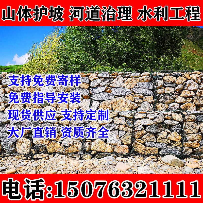 内蒙古石笼网格宾网铅丝笼雷诺护垫河道防汛固滨笼镀锌铅丝石,五金/工具,安全网,淘宝优惠券,粉丝福利购,淘宝优惠卷