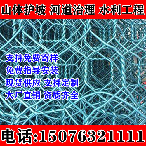 石笼网格宾网铅丝笼雷诺护垫