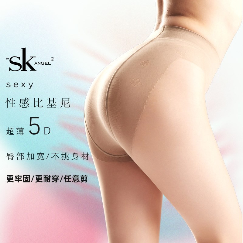 柠檬薄荷袜SK超薄5D天鹅绒任意剪连裤袜哑光性感比基尼女打底裤袜