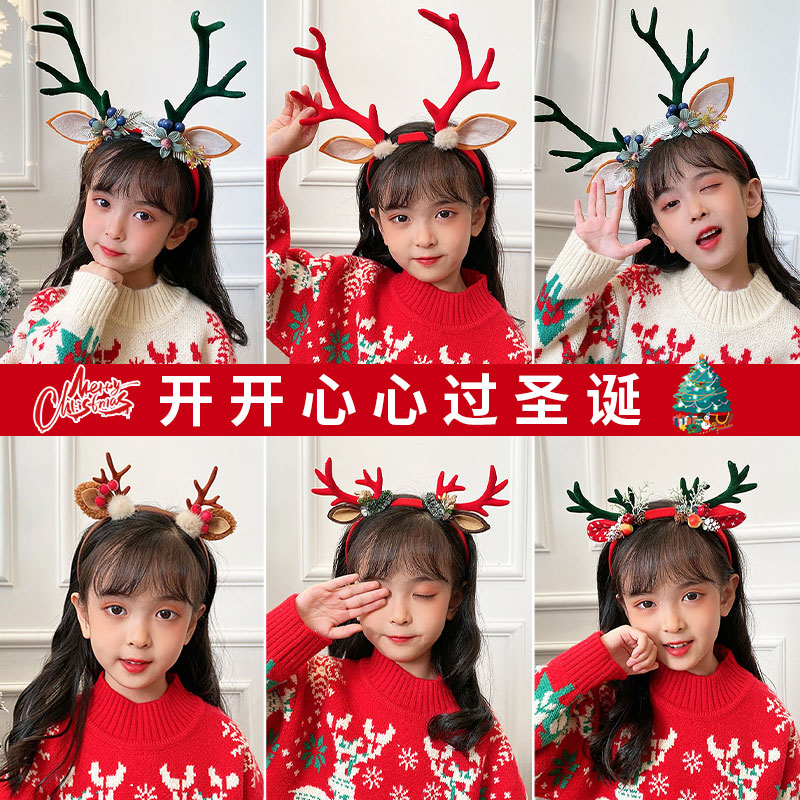 儿童圣诞发箍网红2021年新款森系鹿角头箍圣诞节日头箍小女孩发饰