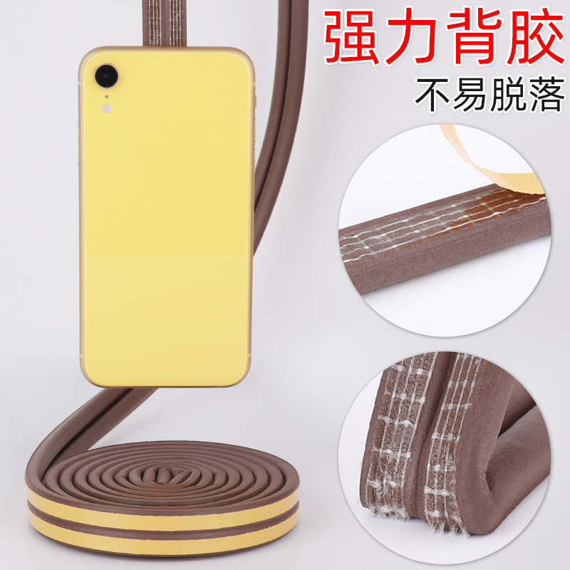 门窗缝隙密封胶条房门门缝门底自粘型强力防水胶贴门柜车门防撞保