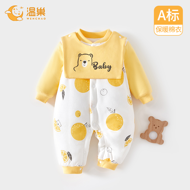 婴儿连身衣秋冬款加棉宝宝冬天外出服6一12月衣服冬天棉服8冬季男