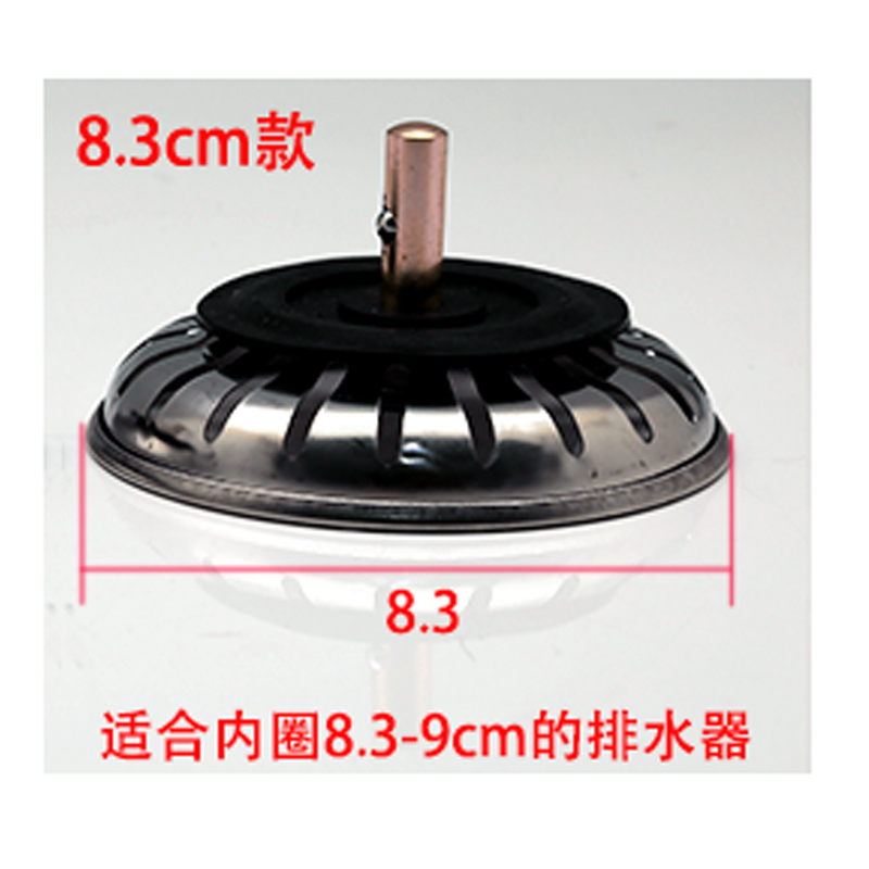 水槽过滤网不锈钢过滤器洗碗盆储水盖塞头堵漏洗菜盆水池下水塞子