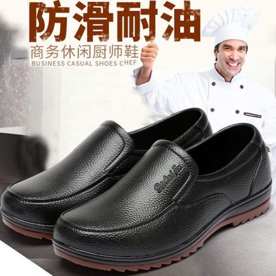 劳保鞋低帮胶鞋钓鱼耐磨牛筋底工作鞋厨房雨鞋男厨师鞋防水防滑