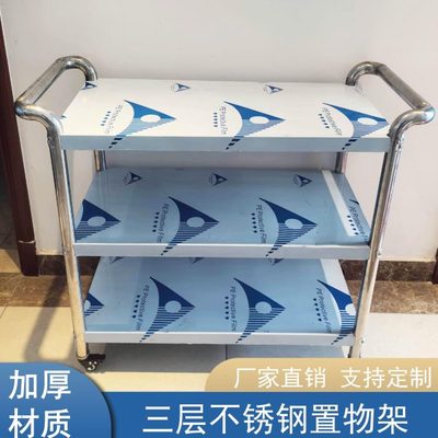 带扶手不锈钢置物架三层推车收餐送餐车落地式收纳架加厚带轮餐车