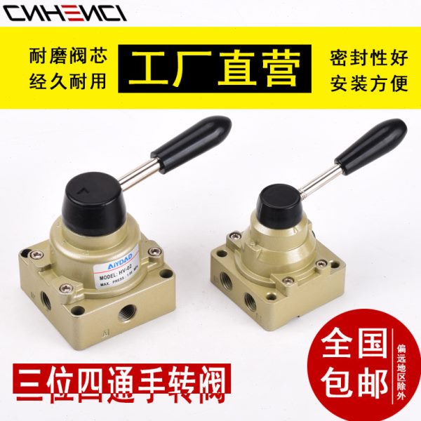 气动手转阀气阀HV-02-03-04HV-200D气缸控制换向阀手动开关手扳阀