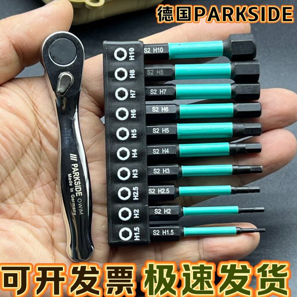 德国进口迷你双向棘轮扳手自行车公路车内六角批头便携式修车工具